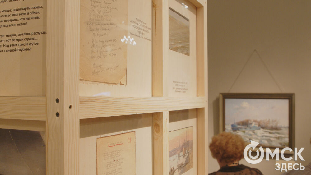 В Омске открылась выставка с названием "Человек, который придумал Омск" (0+)