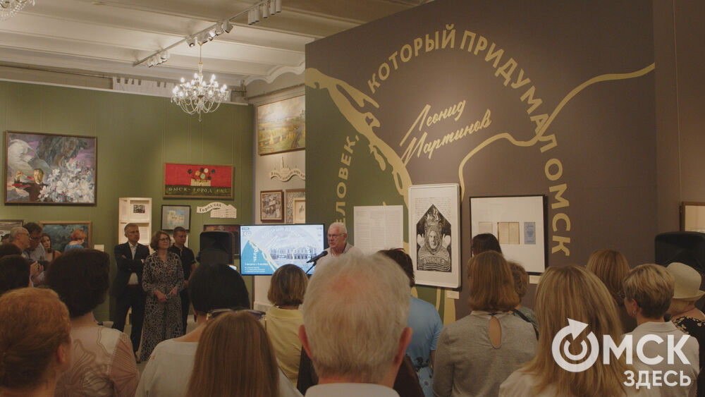 В Омске открылась выставка с названием "Человек, который придумал Омск" (0+)
