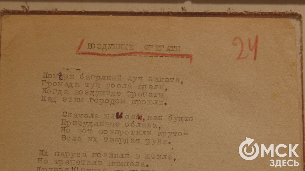 В Омске открылась выставка с названием "Человек, который придумал Омск" (0+)
