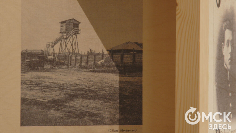 В Омске открылась выставка с названием "Человек, который придумал Омск" (0+)