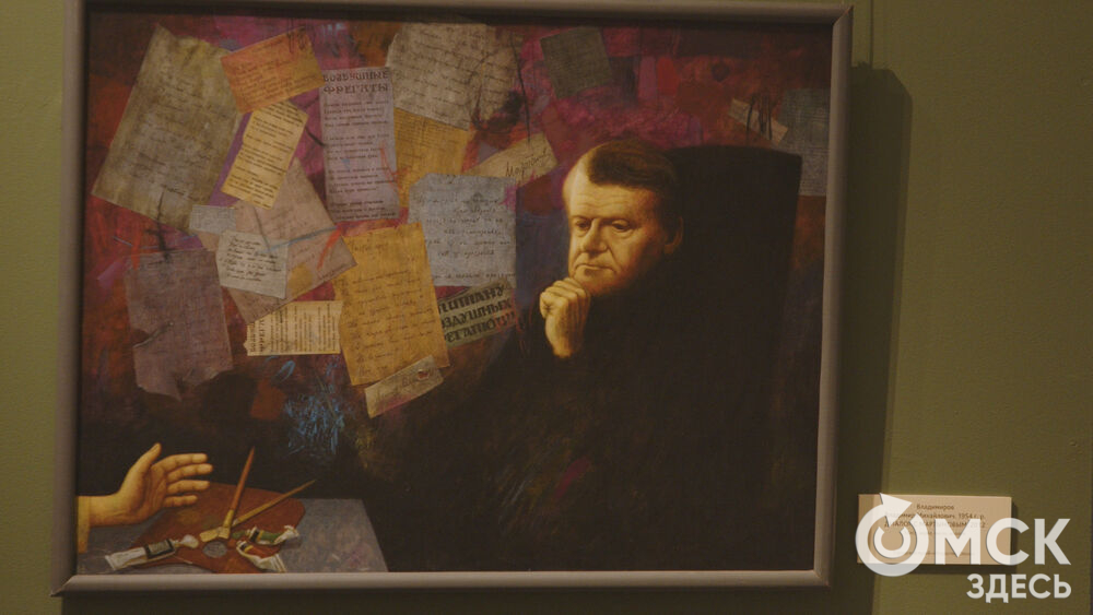 В Омске открылась выставка с названием "Человек, который придумал Омск" (0+)