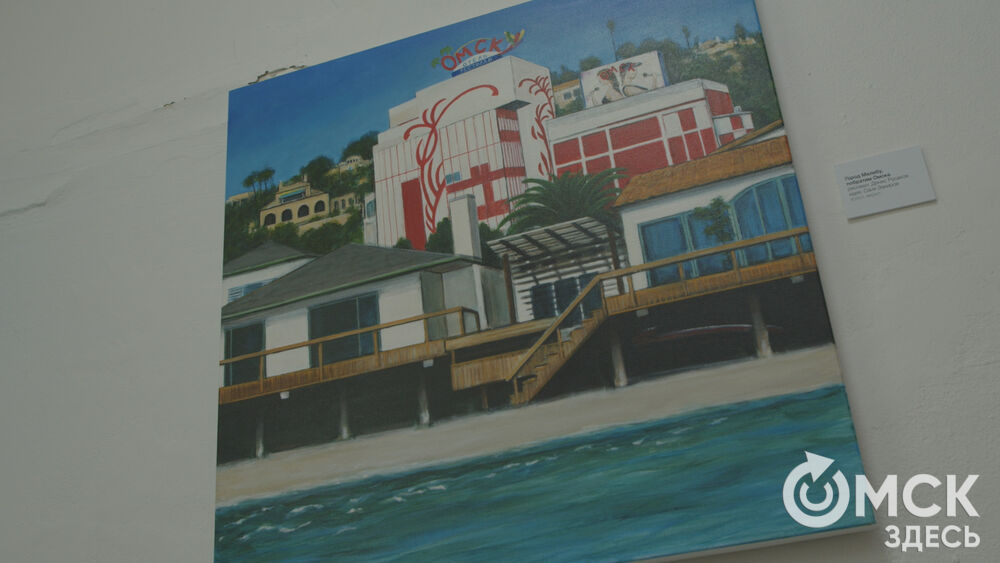 В галерее "ООО "Водопад" открылась экспозиция с названием "Красивая выставка про Омск" (18+).