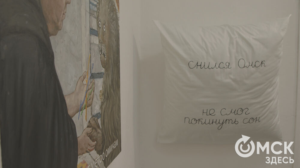 В галерее "ООО "Водопад" открылась экспозиция с названием "Красивая выставка про Омск" (18+).