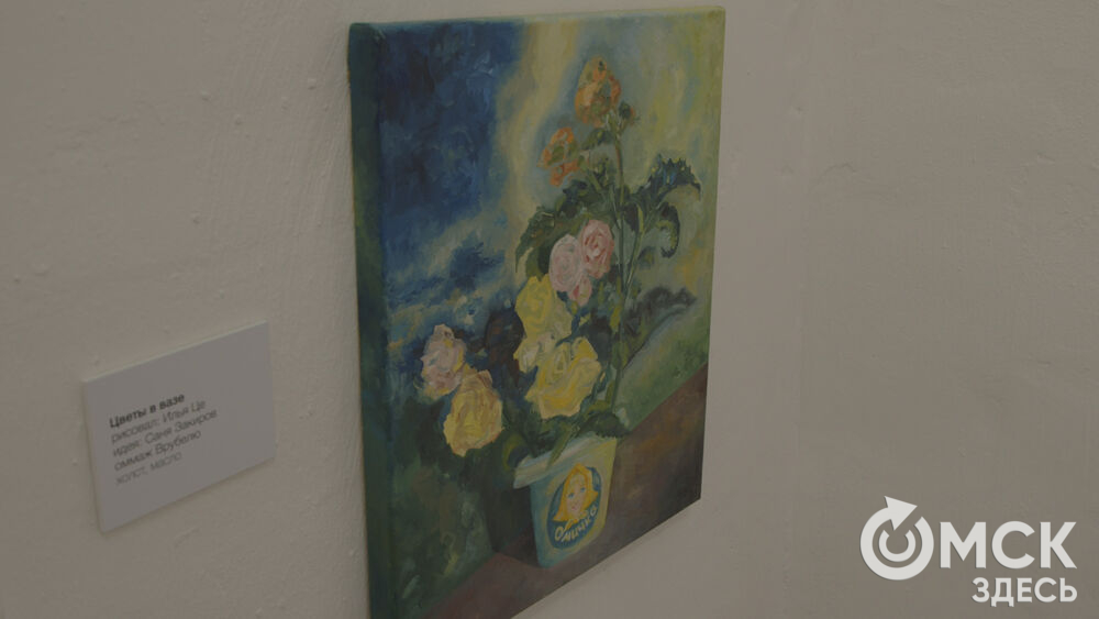 В галерее "ООО "Водопад" открылась экспозиция с названием "Красивая выставка про Омск" (18+).