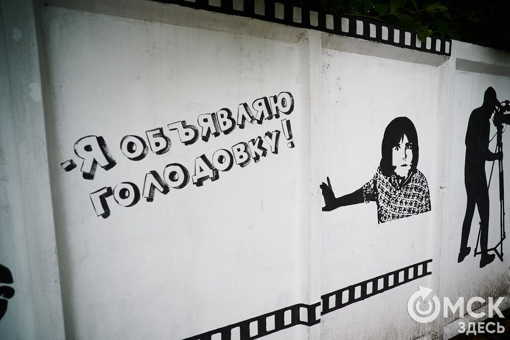 Чёрно-белые изображения появляются рядом с "Киновидеоцентром". Фото: Илья Петров