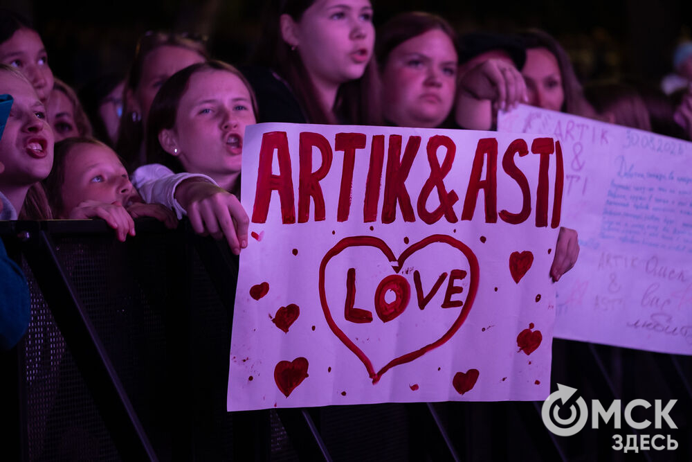 Amirchik и Artik и Asti дали последний летний концерт для омичей. Фото: Елизавета Медведева