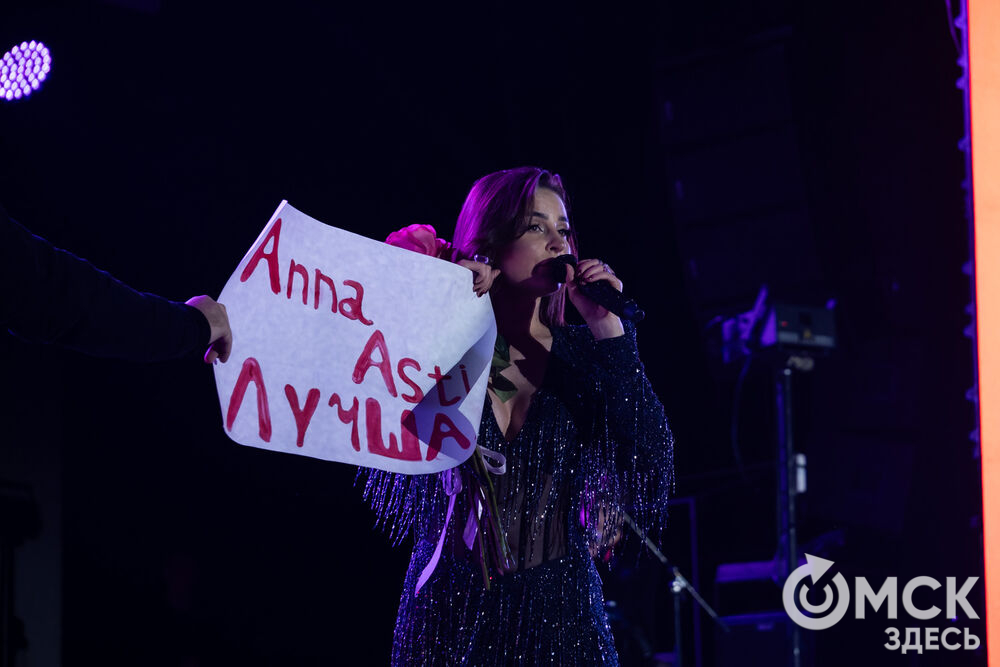 Amirchik и Artik и Asti дали последний летний концерт для омичей. Фото: Елизавета Медведева