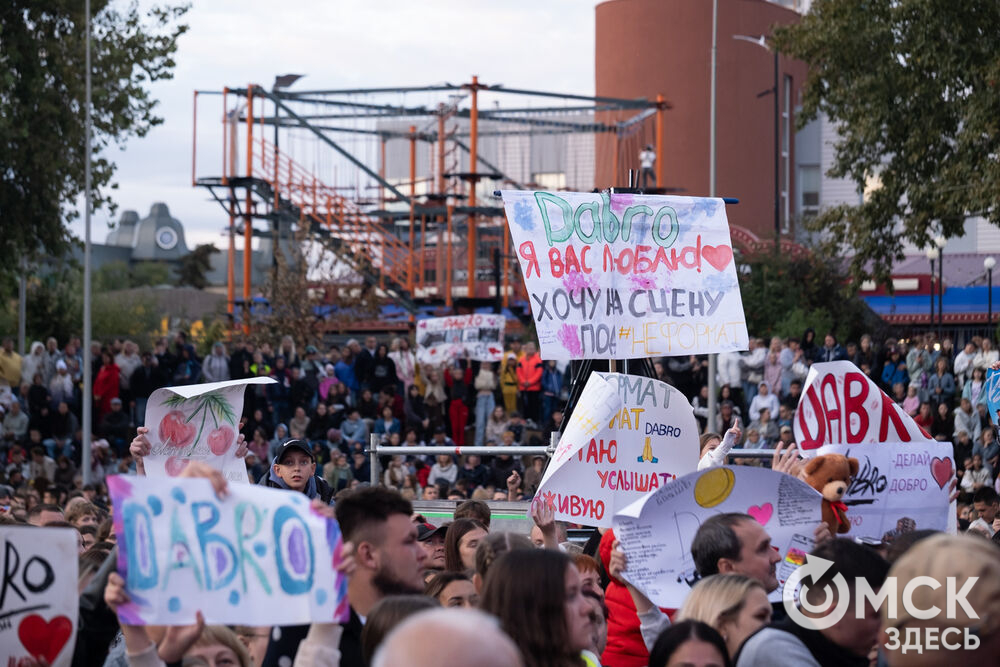 1 сентября на Зелёном острове выступила группа Dabro - музыкальный дуэт братьев Ивана и Михаила Засидкевичей. Фото: Елизавета Медведева