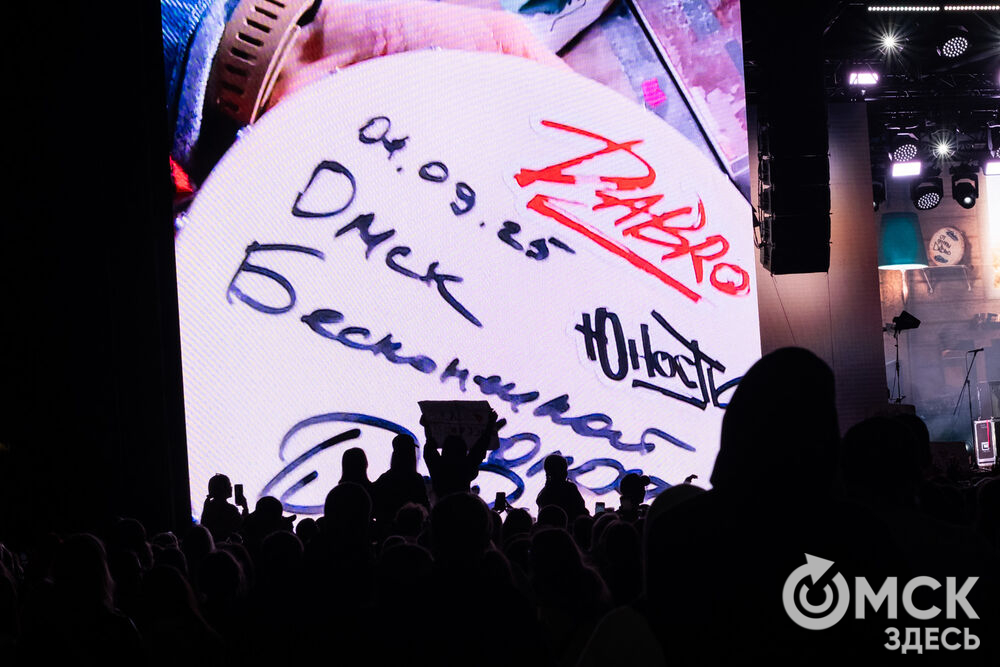 1 сентября на Зелёном острове выступила группа Dabro - музыкальный дуэт братьев Ивана и Михаила Засидкевичей. Фото: Елизавета Медведева