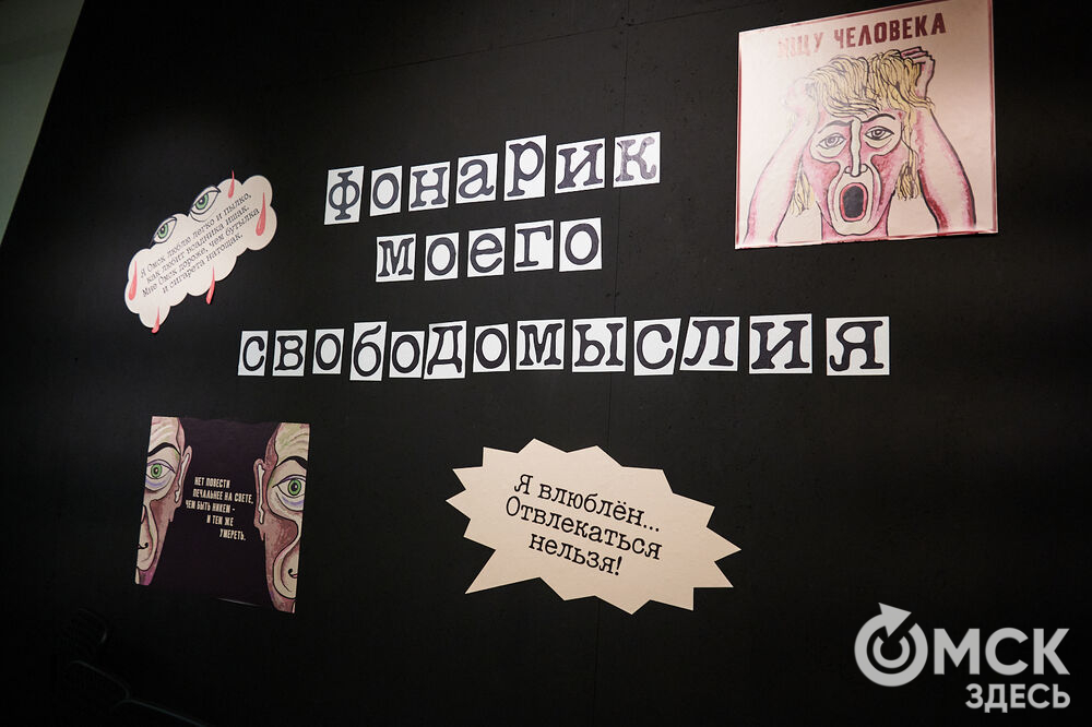 Презентация сборника "Аркадий Кутилов. Избранная лирика". Омск, 2025. Фото: Илья Петров