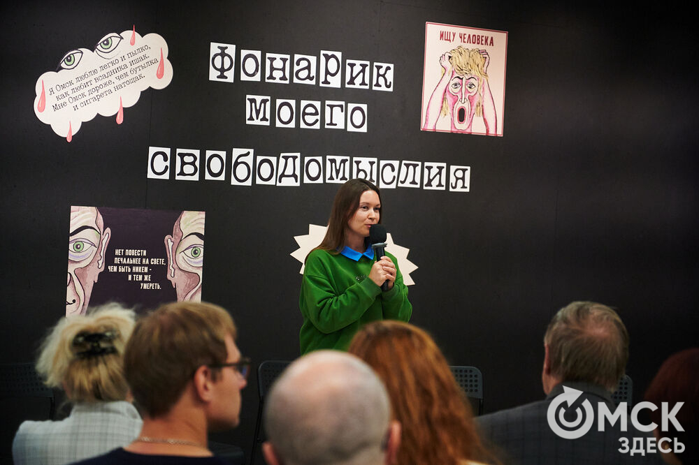 Презентация сборника "Аркадий Кутилов. Избранная лирика". Омск, 2025. Фото: Илья Петров