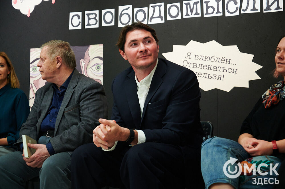 Презентация сборника "Аркадий Кутилов. Избранная лирика". Омск, 2025. Фото: Илья Петров