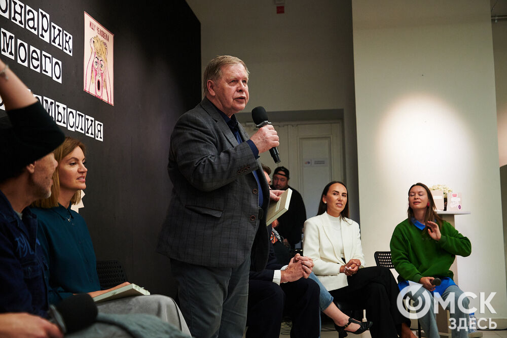 Презентация сборника "Аркадий Кутилов. Избранная лирика". Омск, 2025. Фото: Илья Петров