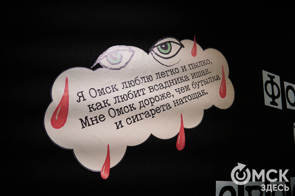Презентация сборника "Аркадий Кутилов. Избранная лирика". Омск, 2025. Фото: Илья Петров