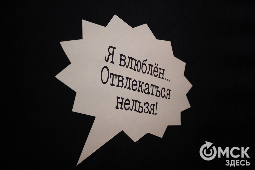Презентация сборника "Аркадий Кутилов. Избранная лирика". Омск, 2025. Фото: Илья Петров
