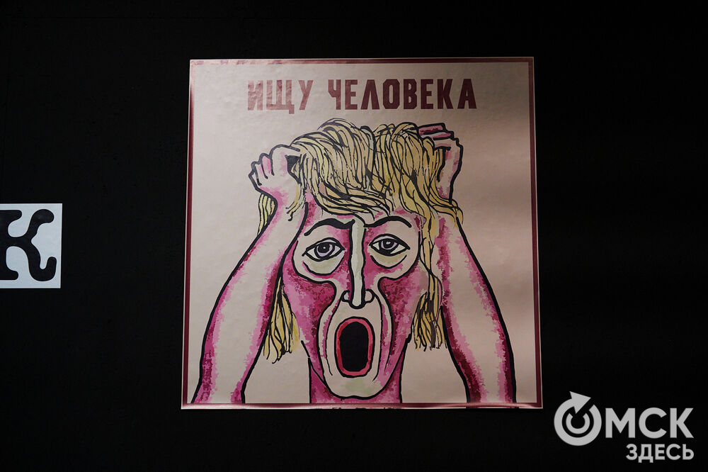 Презентация сборника "Аркадий Кутилов. Избранная лирика". Омск, 2025. Фото: Илья Петров