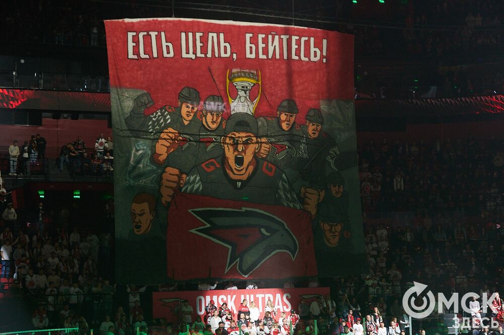 Первый матч сезона КХЛ прошёл на домашней арене омичей. Фото: Илья Петров
