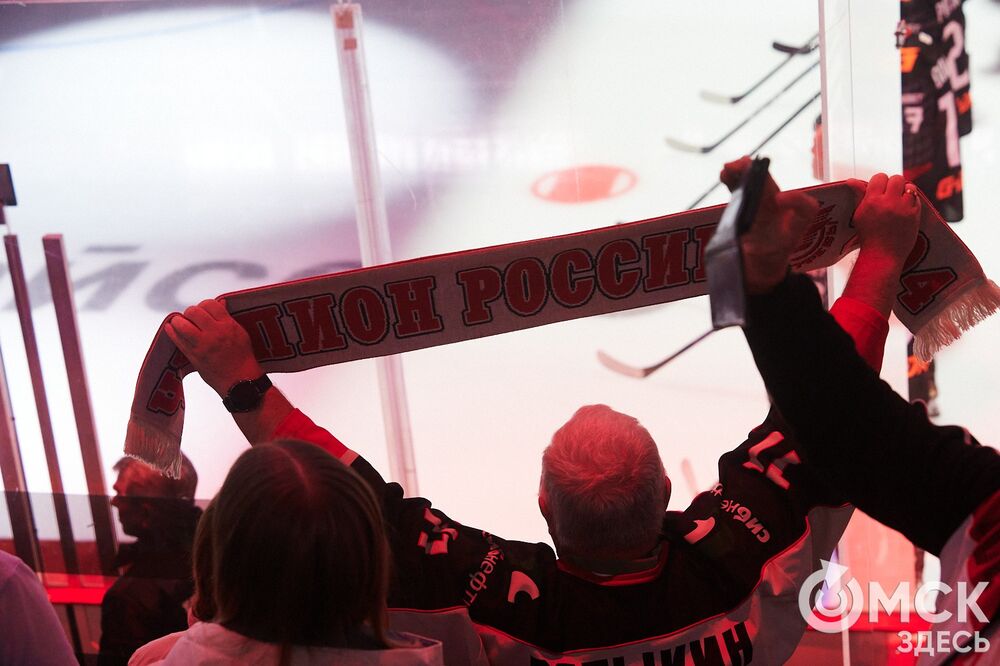 Первый матч сезона КХЛ прошёл на домашней арене омичей. Фото: Илья Петров