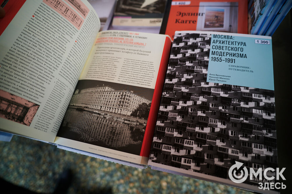 Первый фестиваль актуальной литературы "Книжный дворик" (0+) прошёл в пространстве "Арт-погружение" Городского музея "Искусство Омска". Фото: Илья Петров