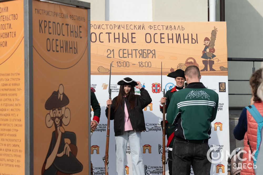 В Омской крепости прошёл фестиваль, посвящённый новому урожаю и историческим блюдам. Фото: Елизавета Медведева