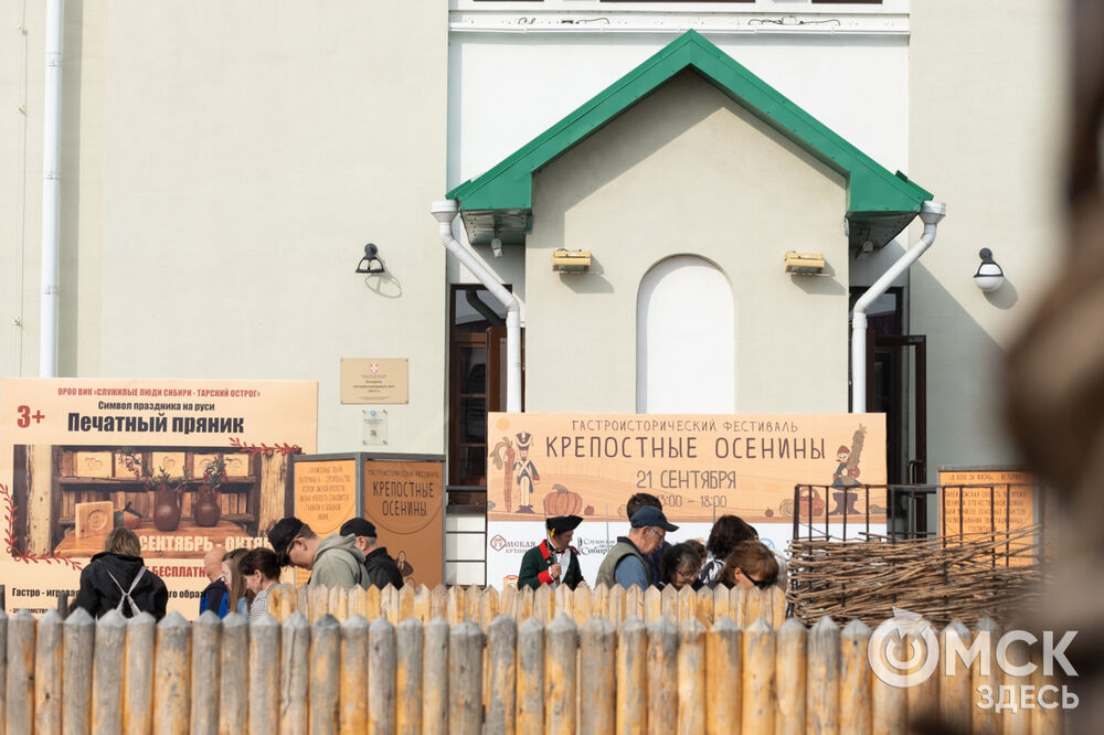 В Омской крепости прошёл фестиваль, посвящённый новому урожаю и историческим блюдам. Фото: Елизавета Медведева