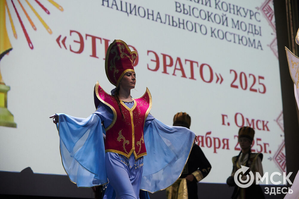 В Омске прошёл XXIV Евразийский конкурс высокой моды национального костюма "Этно-Эрато". Свои коллекции, созданные по традиционным технологиям, представили более 30 дизайнеров из разных регионов страны: от Урала до Хабаровского края, а также республики Казахстан. Фото: Илья Петров