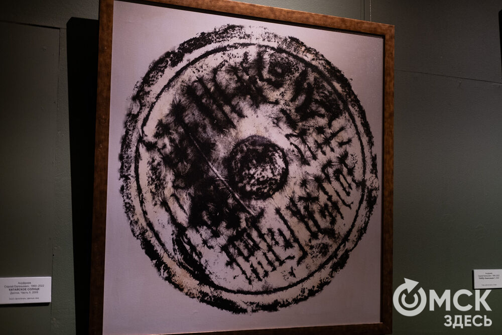 Выставка "Ануфриев. Иванкин. Машанов. Кузьминых". Фото: Елизавета Медведева