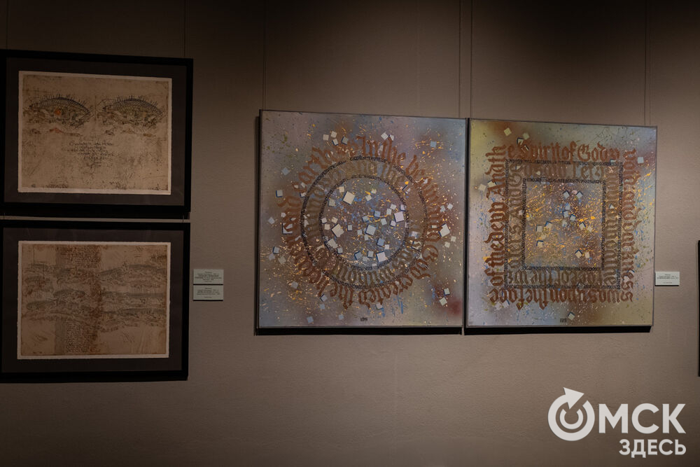 Выставка "Ануфриев. Иванкин. Машанов. Кузьминых". Фото: Елизавета Медведева