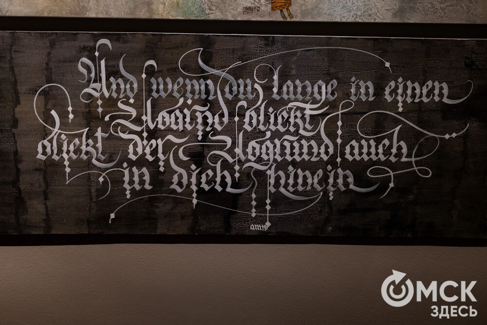 Выставка "Ануфриев. Иванкин. Машанов. Кузьминых". Фото: Елизавета Медведева