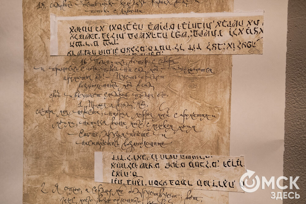 Выставка "Ануфриев. Иванкин. Машанов. Кузьминых". Фото: Елизавета Медведева