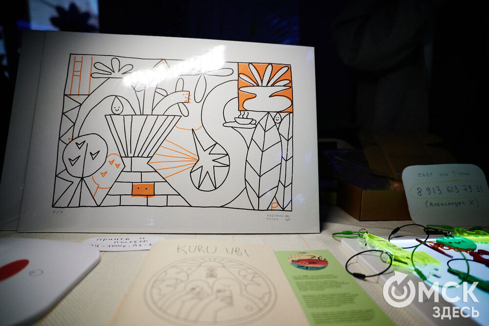 Как прошёл арт-маркет современного искусства "Кул-кул" в Омске. Фото: Илья Петров