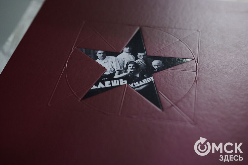 Специалисты Музея изобразительных искусств имени М. А. Врубеля презентовали альбом-каталог, созданный к 105-летию Худпрома. Фото: Илья Петров