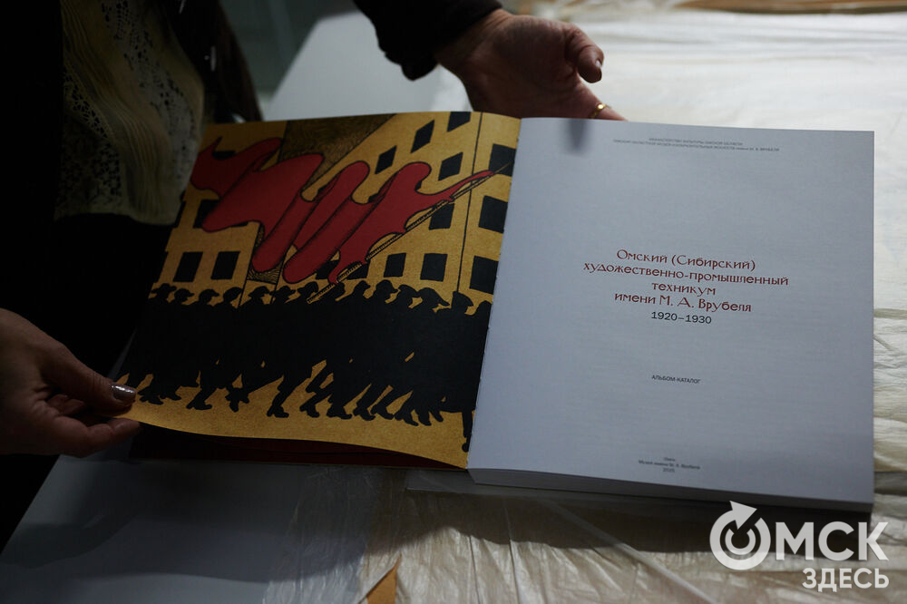 Специалисты Музея изобразительных искусств имени М. А. Врубеля презентовали альбом-каталог, созданный к 105-летию Худпрома. Фото: Илья Петров