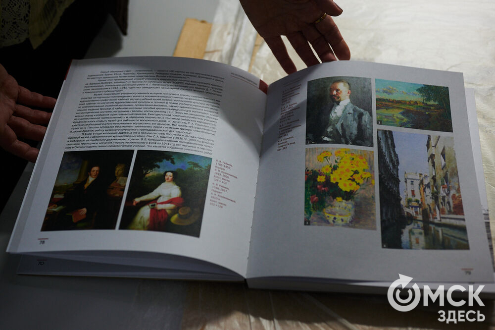 Специалисты Музея изобразительных искусств имени М. А. Врубеля презентовали альбом-каталог, созданный к 105-летию Худпрома. Фото: Илья Петров