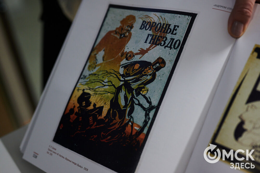 Специалисты Музея изобразительных искусств имени М. А. Врубеля презентовали альбом-каталог, созданный к 105-летию Худпрома. Фото: Илья Петров