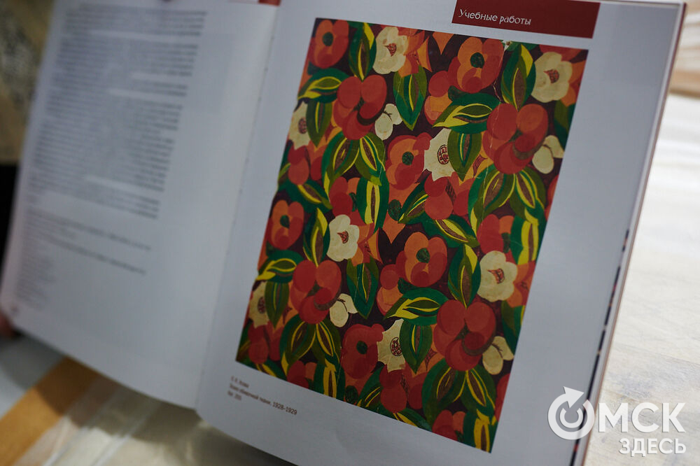 Специалисты Музея изобразительных искусств имени М. А. Врубеля презентовали альбом-каталог, созданный к 105-летию Худпрома. Фото: Илья Петров