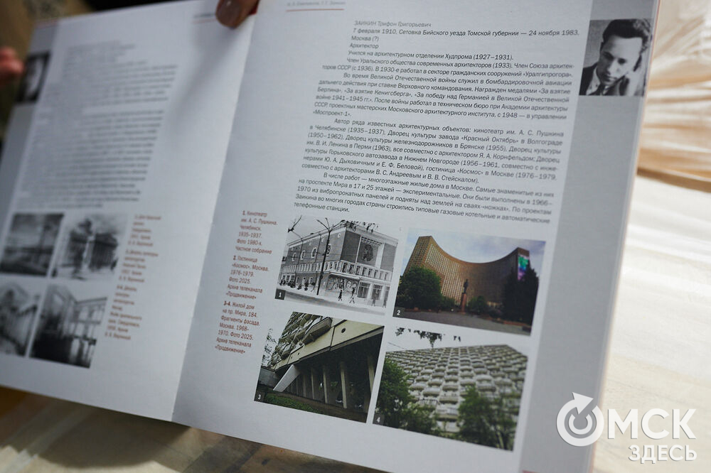 Специалисты Музея изобразительных искусств имени М. А. Врубеля презентовали альбом-каталог, созданный к 105-летию Худпрома. Фото: Илья Петров