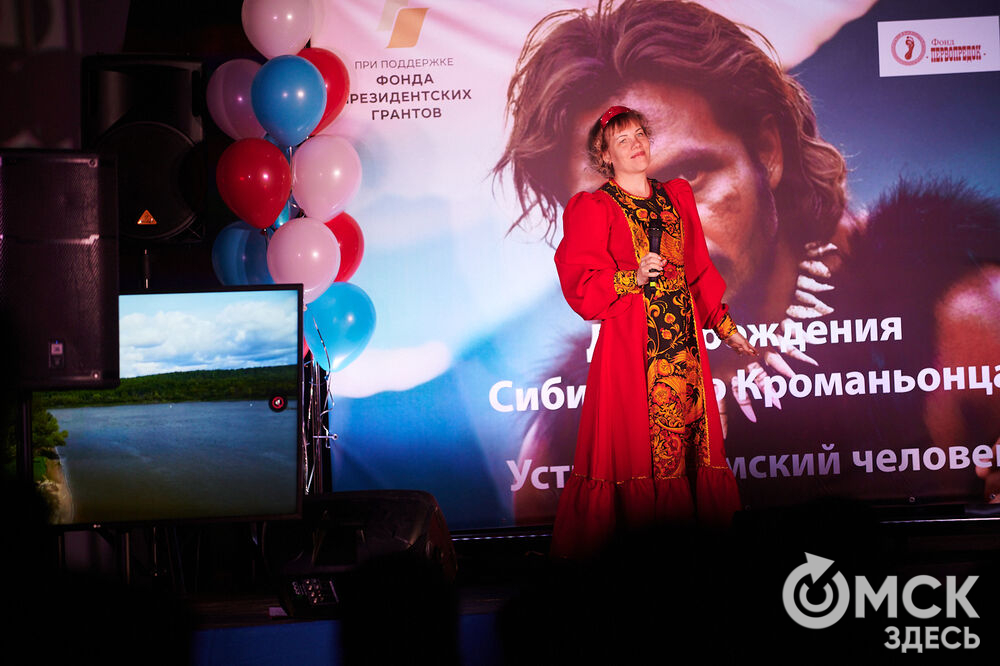 В Омске прошёл фестивлаь "День рождения Сибирского кроманьонца" (12+). Фото: Илья Петров