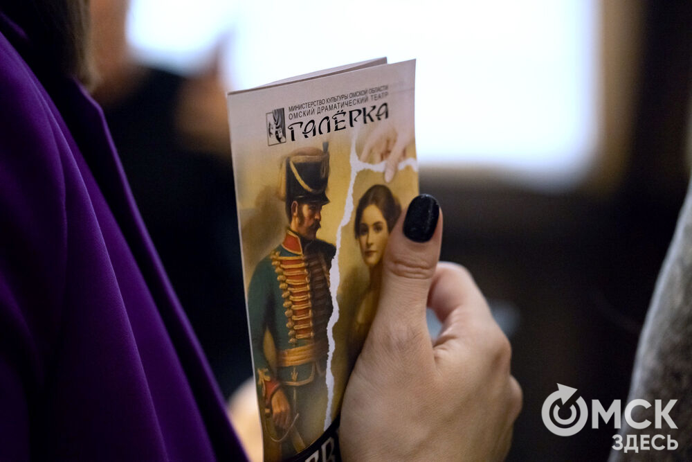 В "Галёрке" прошла премьера спектакля, рассказывающем о том, что первое впечатление может быть ошибочным. Фото: Елизавета Медведева