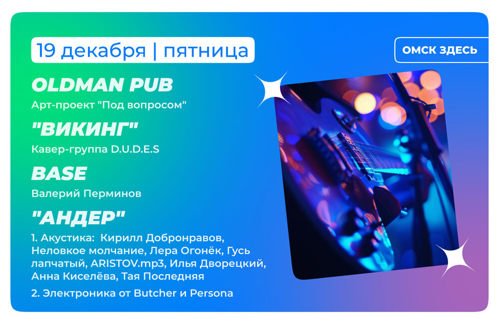 Барная карта 19-20 декабря