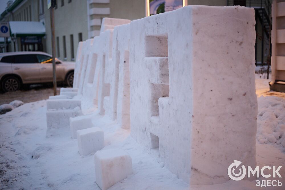 Арт-объект в виде экзистенциального вопроса появился у музея "Искусство Омска". Подробнее здесь. Фото: Илья Петров