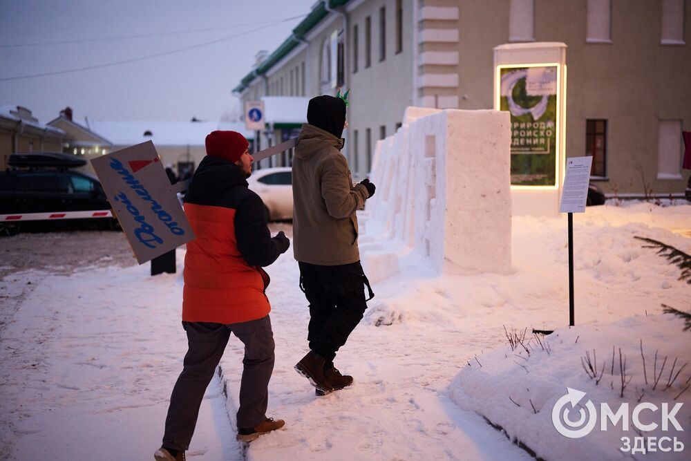 Арт-объект в виде экзистенциального вопроса появился у музея "Искусство Омска". Подробнее здесь. Фото: Илья Петров
