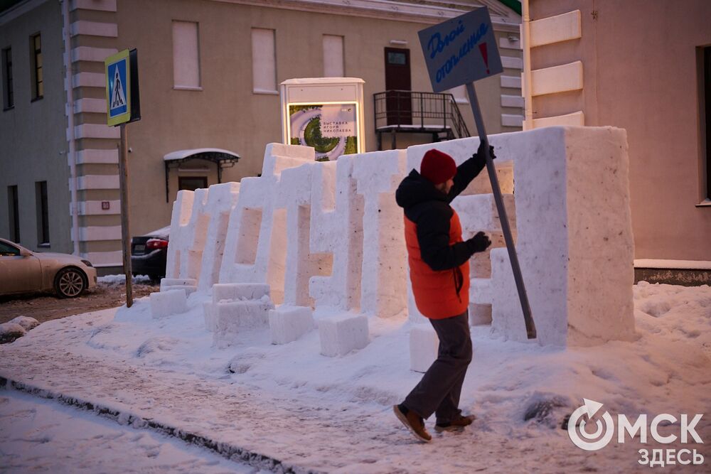 Арт-объект в виде экзистенциального вопроса появился у музея "Искусство Омска". Подробнее здесь. Фото: Илья Петров
