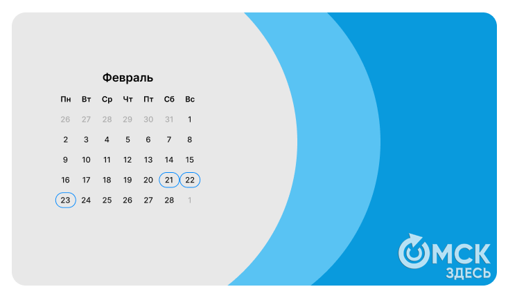 Длинные выходные в 2026 году