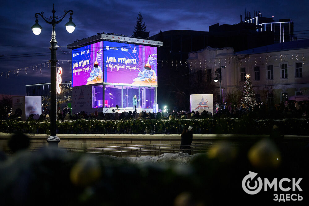 Омская молодёжь отметила День студента в центре города. Фото: Илья Петров