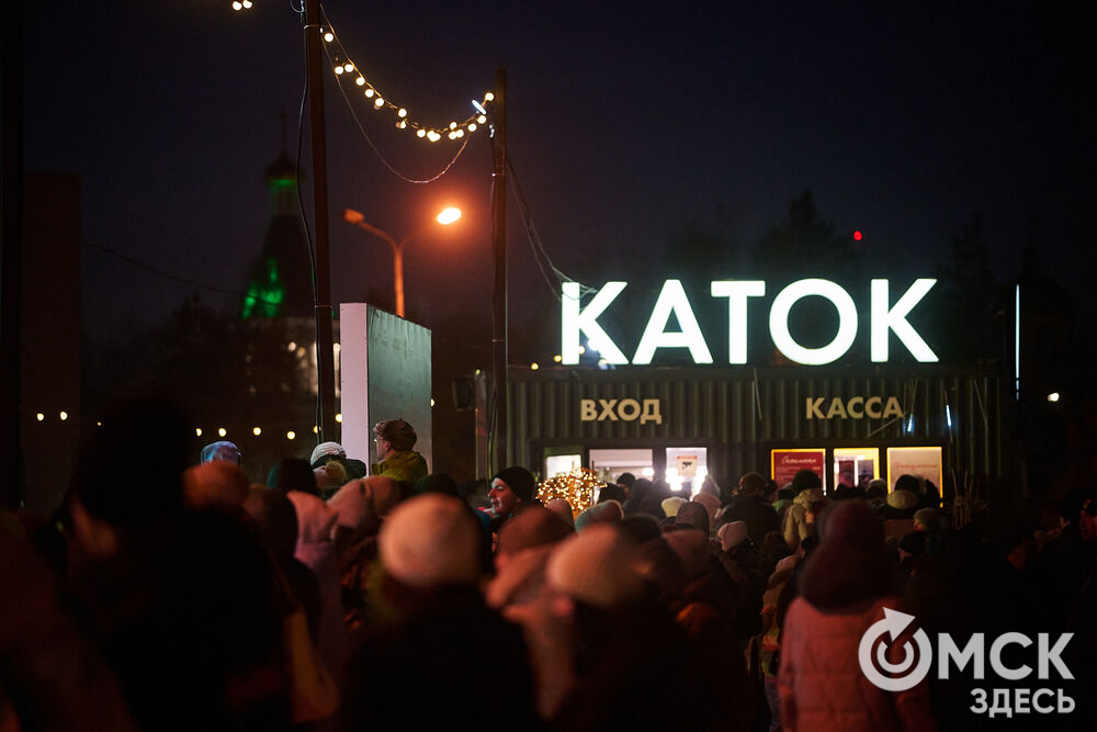 Омская молодёжь отметила День студента в центре города. Фото: Илья Петров