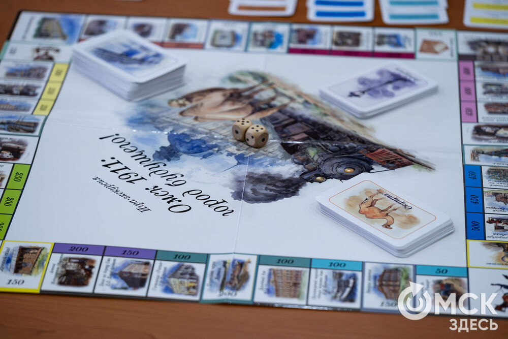 Корреспонденты сайта протестировали настольную игру "Омск 1911: город будущего!" (12+). Фото: Елизавета Медведева