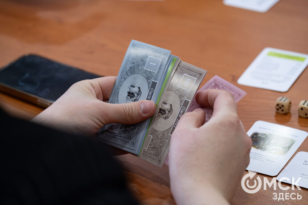 Корреспонденты сайта протестировали настольную игру "Омск 1911: город будущего!" (12+). Фото: Елизавета Медведева