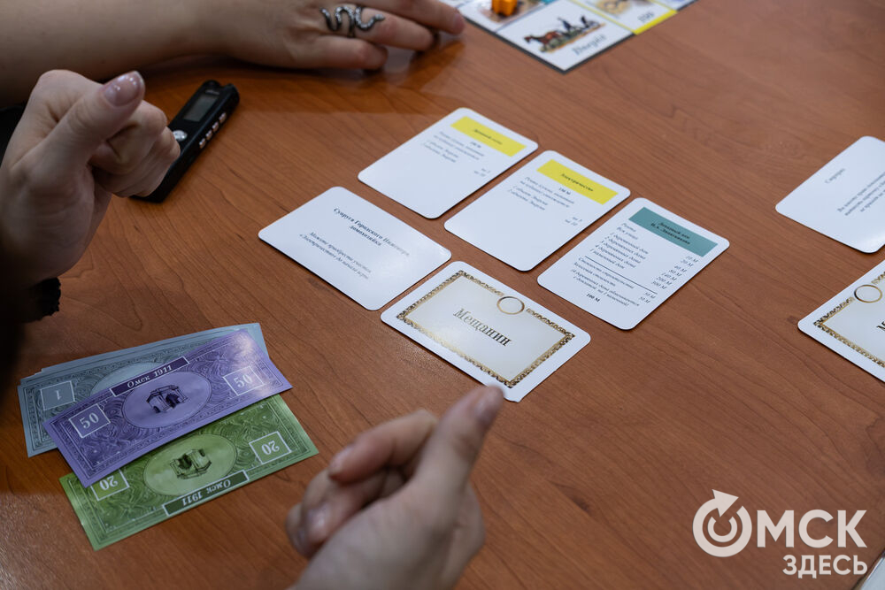 Корреспонденты сайта протестировали настольную игру "Омск 1911: город будущего!" (12+). Фото: Елизавета Медведева