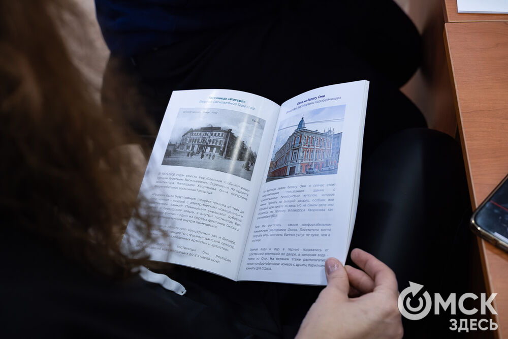 Корреспонденты сайта протестировали настольную игру "Омск 1911: город будущего!" (12+). Фото: Елизавета Медведева